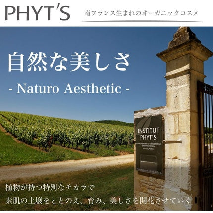 Phyt's Green Tea Organic Deodorant Roll-On 50ml