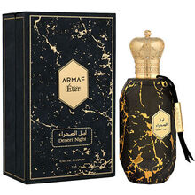 Armaf Desert Night Eau de Parfum 100ml