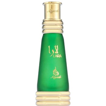 Khadlaj Lara Green Perfume Oil 20ml