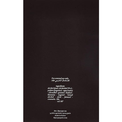 Diptyque Eau De Parfum 75ml