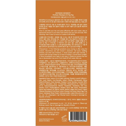 Freemoment Refresh Moment Perfume Shampoo 01 Jeju Camellia & 02 Fig Fog